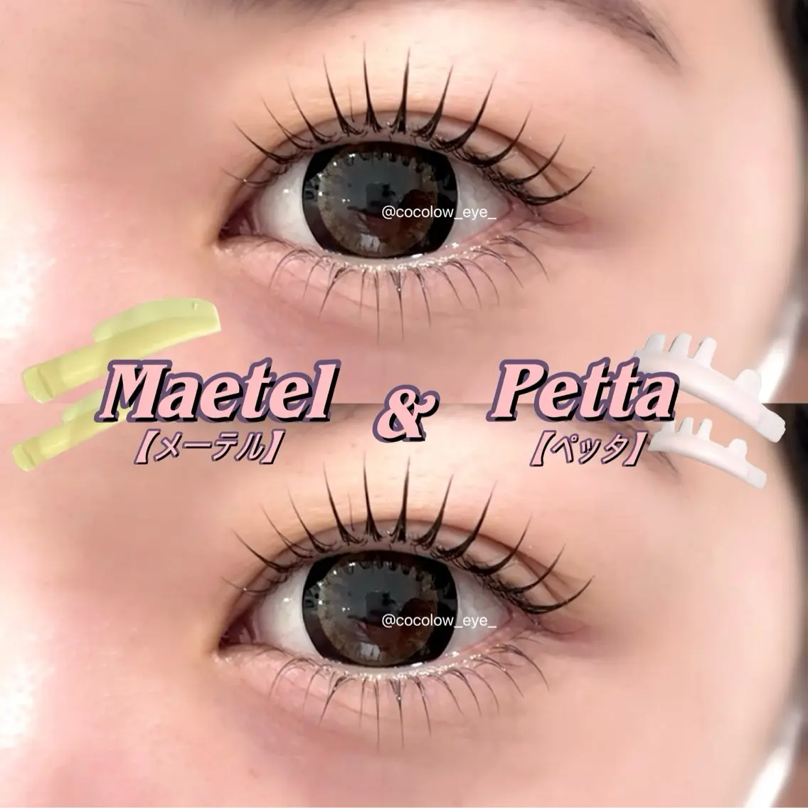 マツエク・マツパ マツパ DL•BEAUTY / COCOLOのマツエク・マツパデザイン