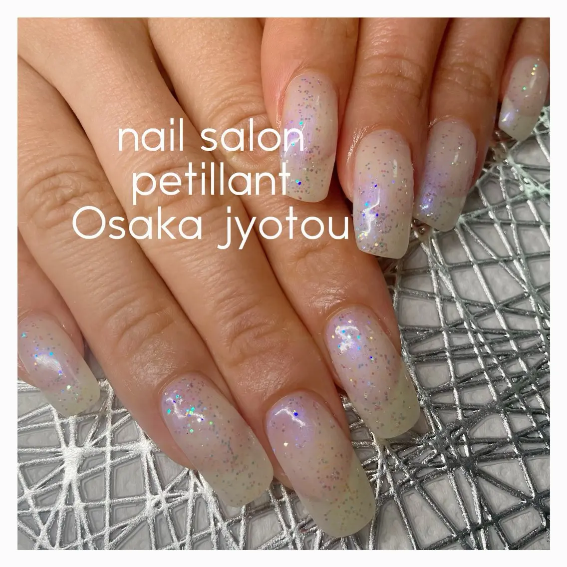 ネイル オーロラネイル キラキラネイル シンプルネイル nail salon petillantのネイルデザイン