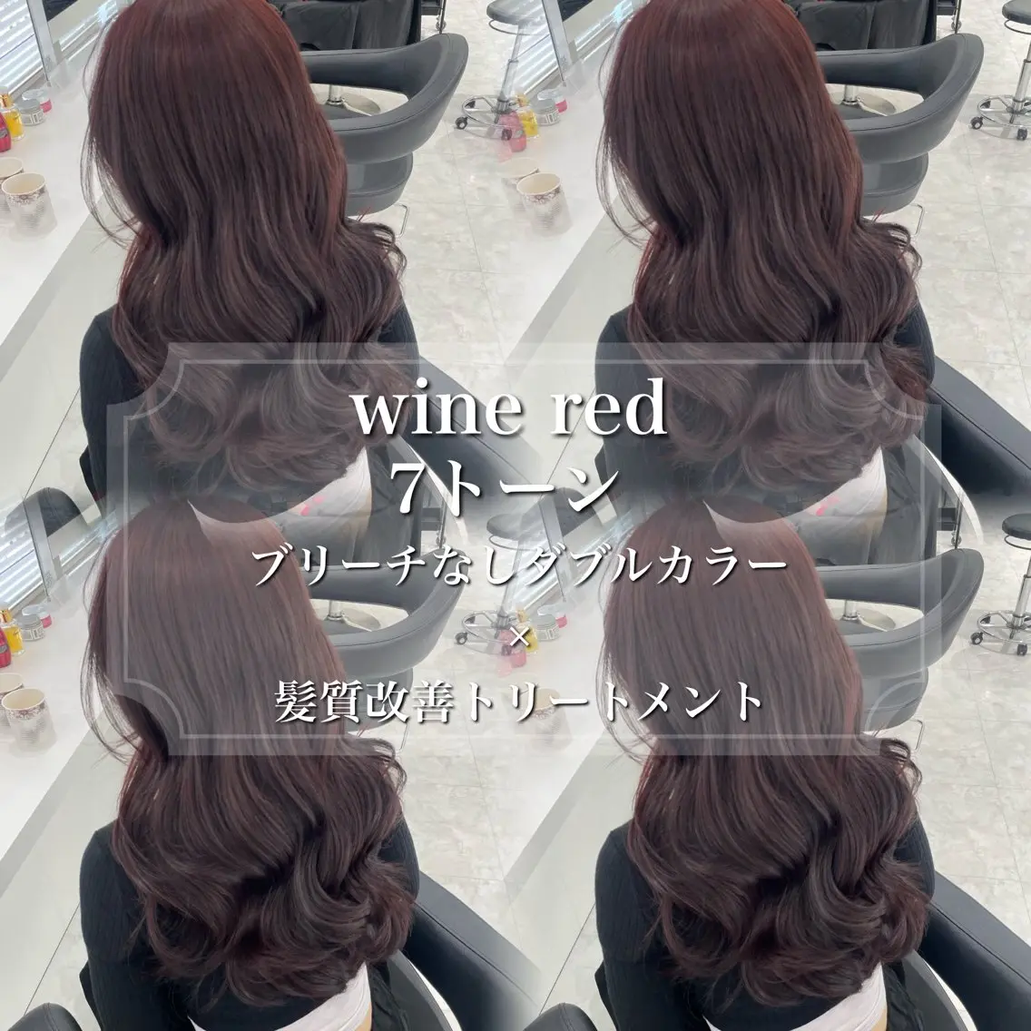 カラー 🤍ブリーチなし ブラウンhimi🤍のヘアスタイル