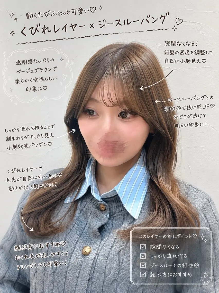 ロング 顔周りカット カット 🫧いお/透明感艶 カラー/縮毛矯正🫧のヘアスタイル