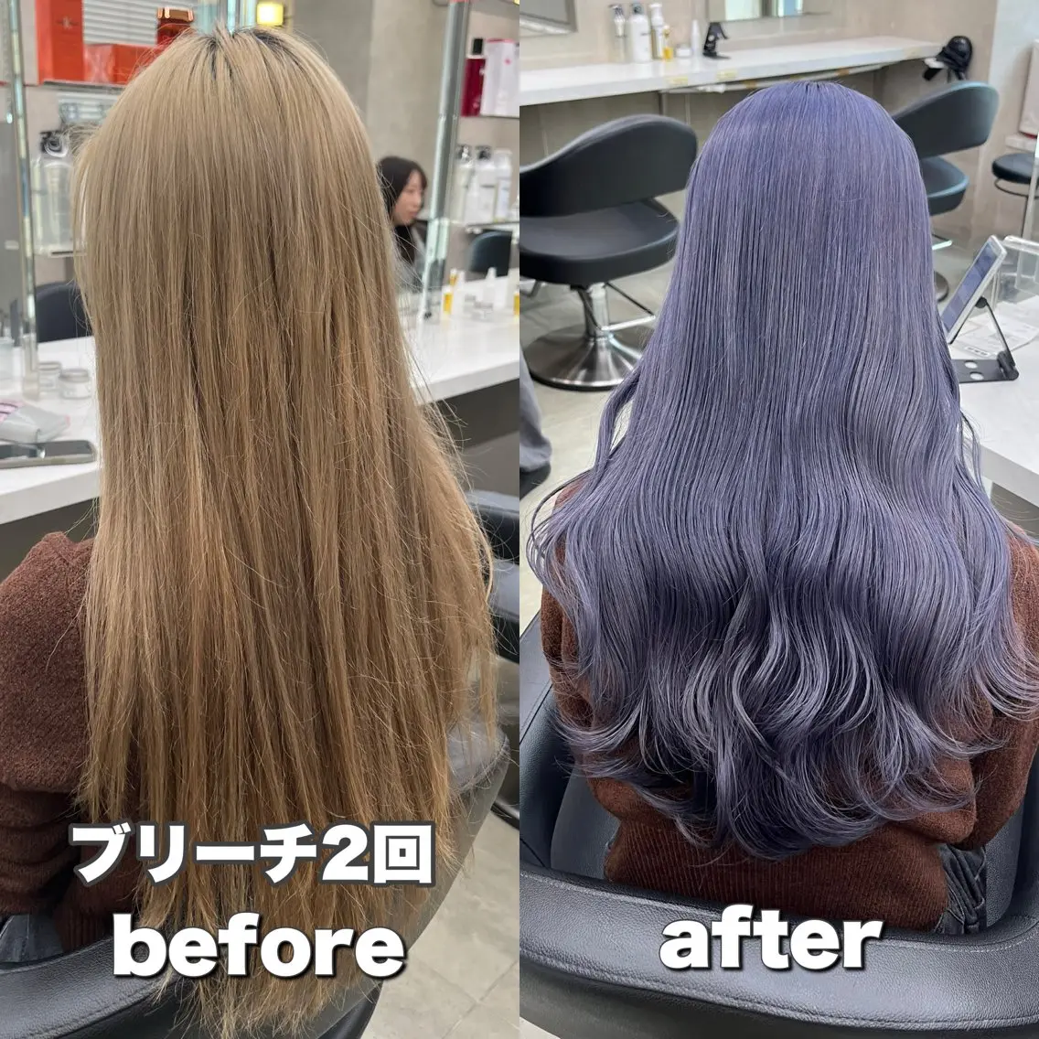 ロング ヘアカラー トリートメント ヘッドスパ ヘアセット 寒色/ベージュヘア ブリーチありMiOのヘアスタイル