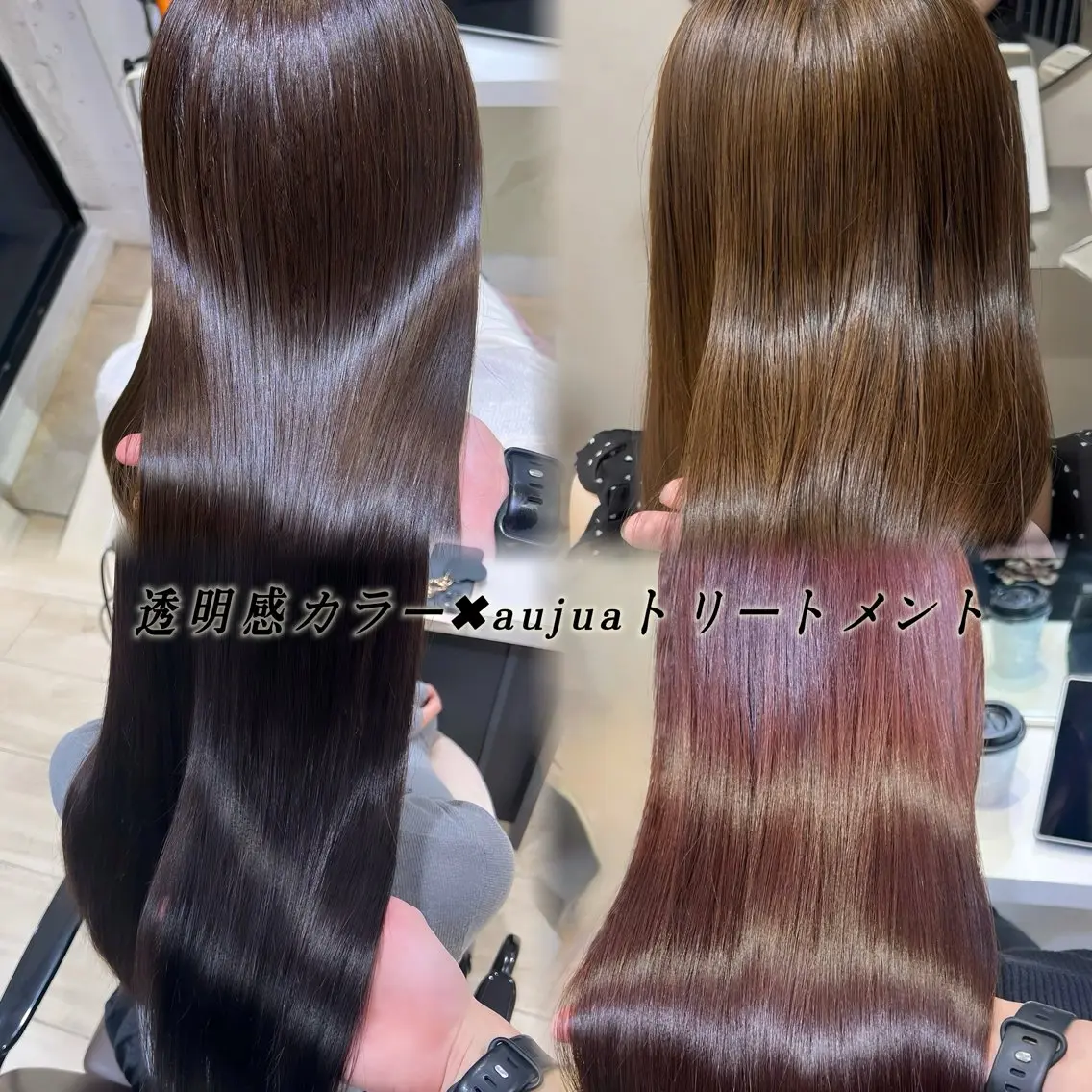 ロング カラー 透明感カラー トリートメント ヘアカラー トリートメント 髪質改善×透明感カラ ー/新宿/SHOKIのヘアスタイル
