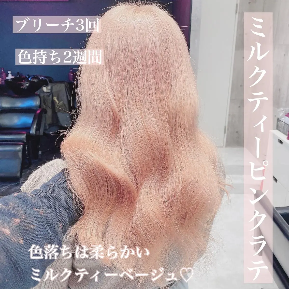 ロング カラー ヘアアレンジ メンズ キッズ マツエク・マツパ ブリーチの髪様 MASATOのヘアスタイル