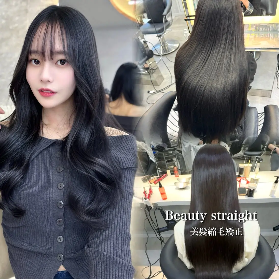 ロング カット ヘアカラー 縮毛矯正 トリートメント ヘッドスパ 池袋/韓国/レイヤー 髪質改善/村上けいとのヘアスタイル
