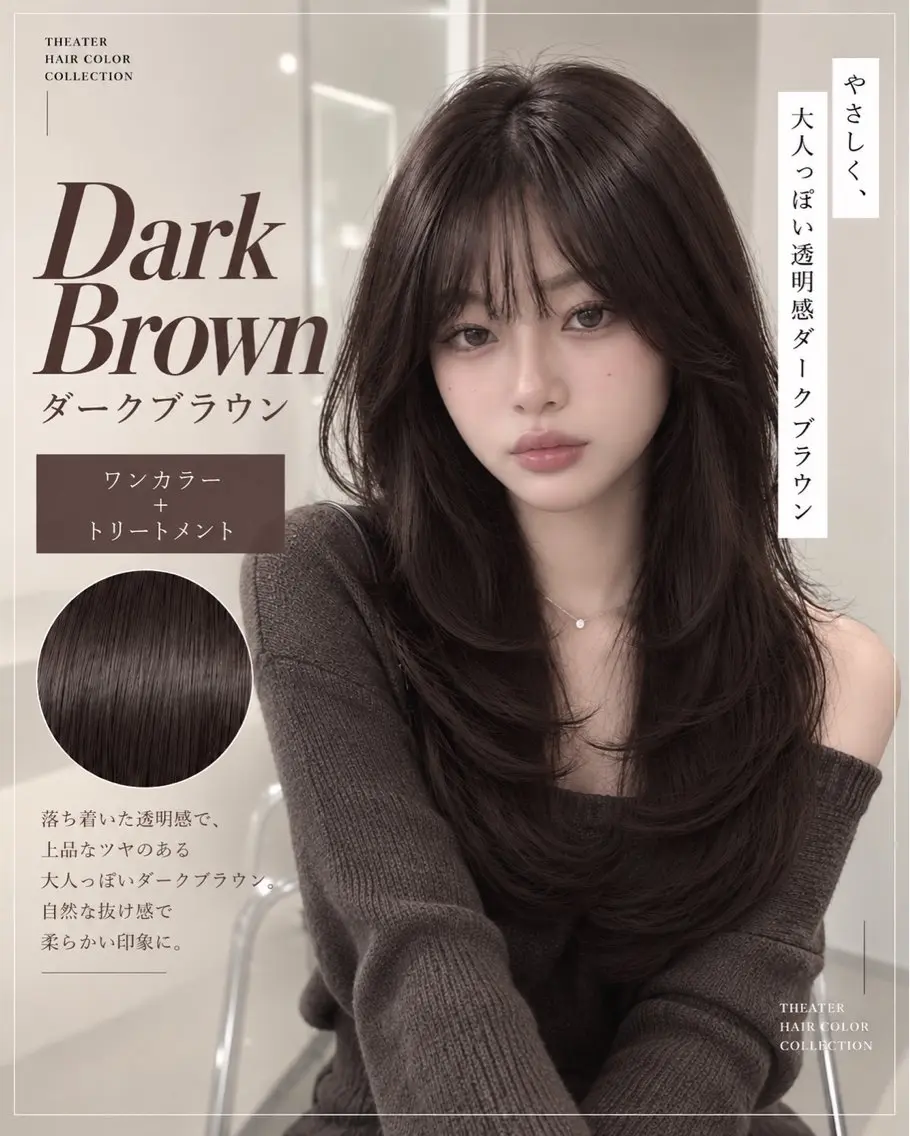 ロング カット ヘアカラー 透明感🤍×髪質改善 🫧Kaitoのヘアスタイル