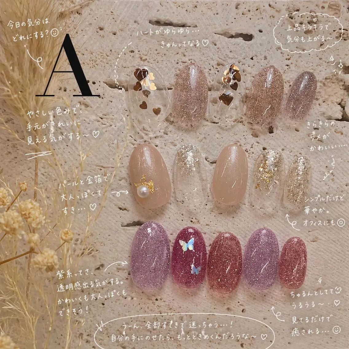 ネイル ハンドネイル BellFlower Akane.Momoのネイルデザイン