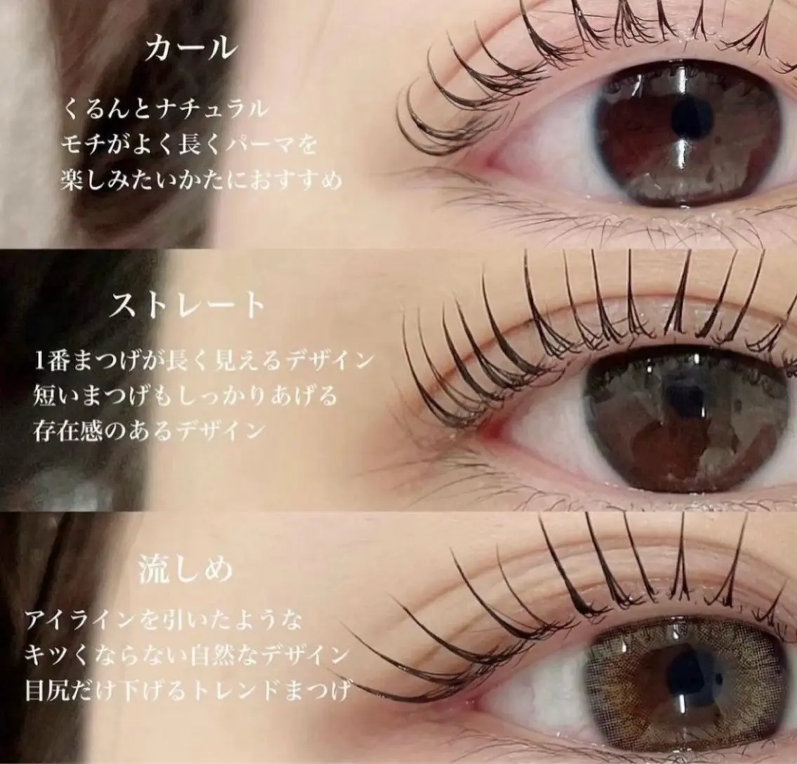 マツエク・マツパ マツパ KANZAKI💗 ema beautyのマツエク・マツパデザイン
