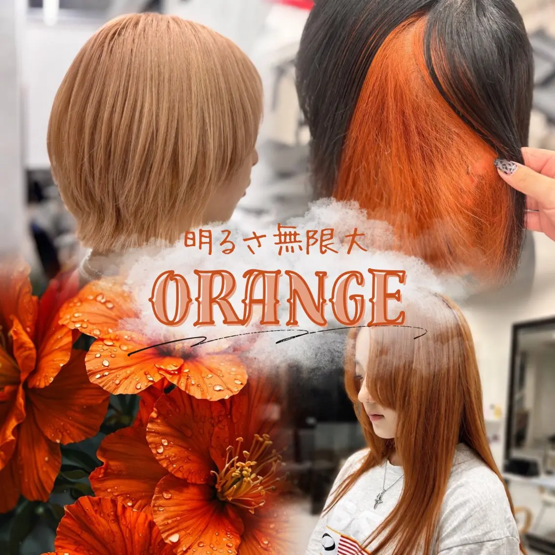 ミディアム カラー ヘアカラー ‪🔆‬ハイトーン ‪🔆‬AYAKAのヘアスタイル