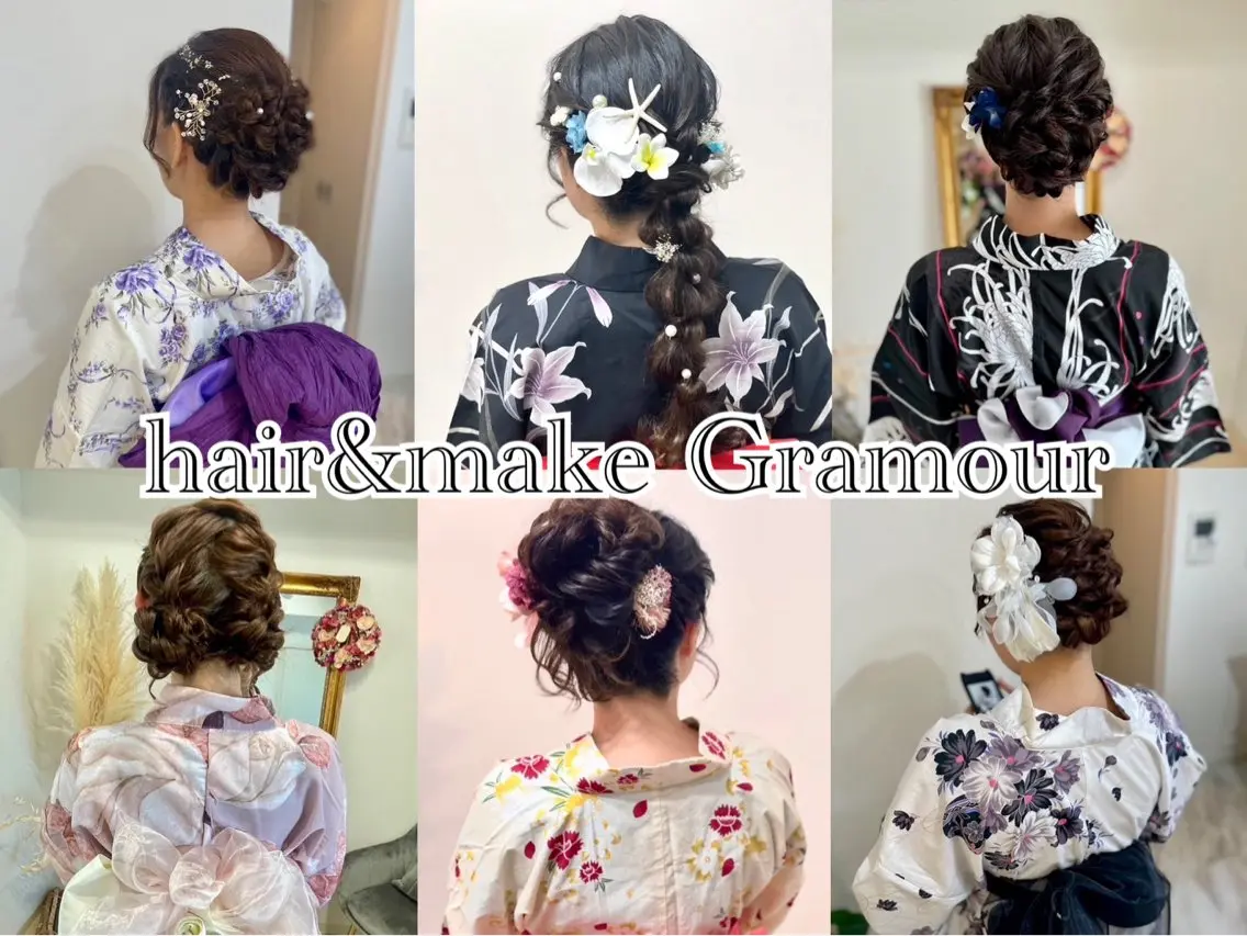 ヘアアレンジ 着付け 鷲見 望のヘアスタイル