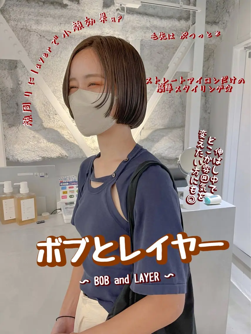 ショート ボブ 顔まわりレイヤー レイヤーカット 川本 裕🌿のヘアスタイル