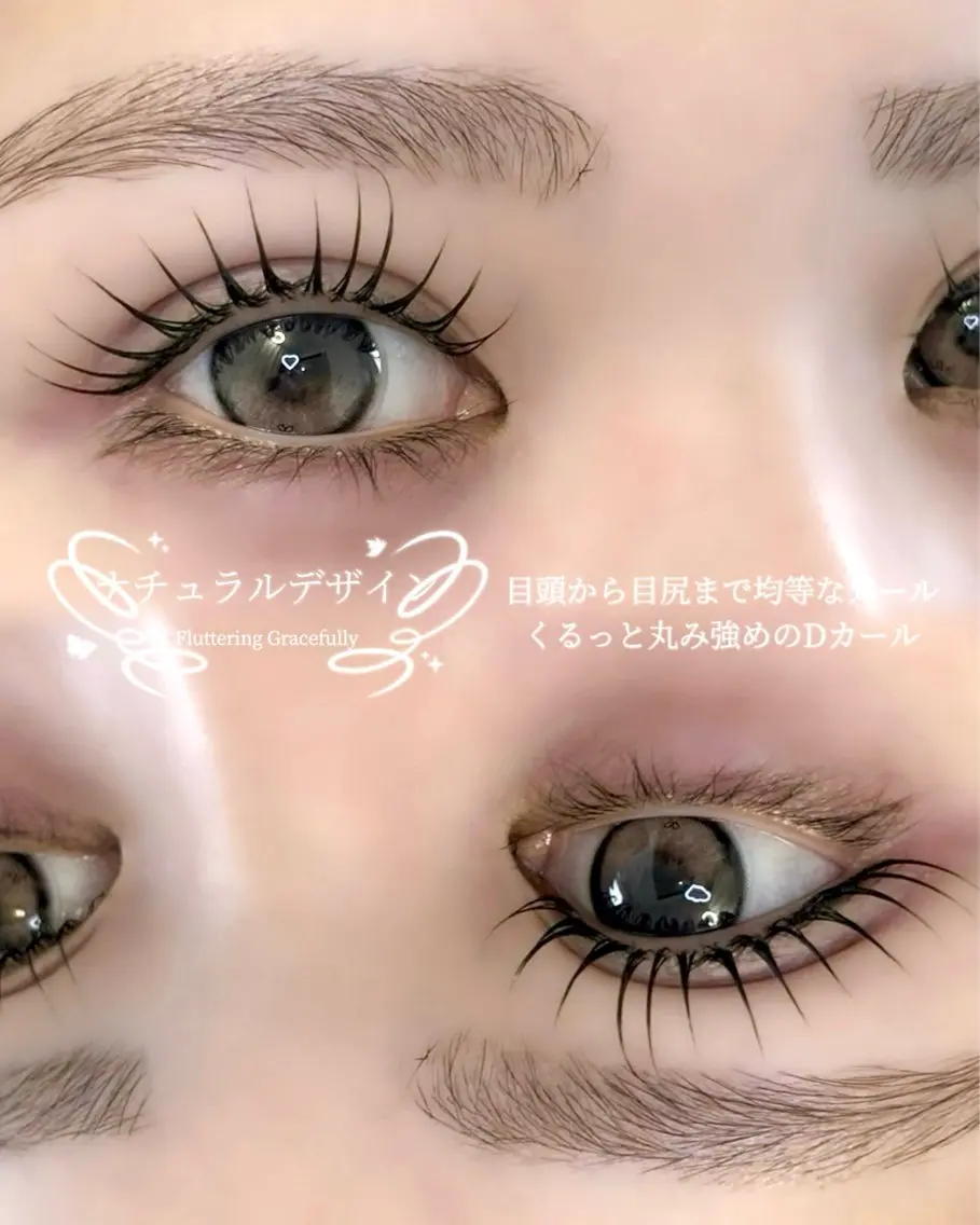 マツエク・マツパ マツパ eyeprolish 三軒茶屋のマツエク・マツパデザイン
