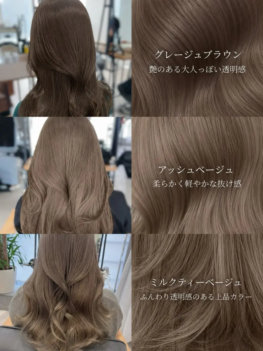 ロング 𝒌𝒐𝒕𝒐/ 本厚木美容師のヘアスタイル
