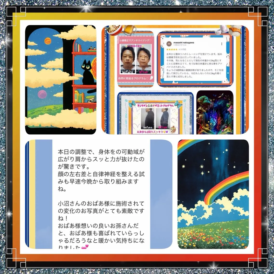 小沼 美希恵のその他イメージ