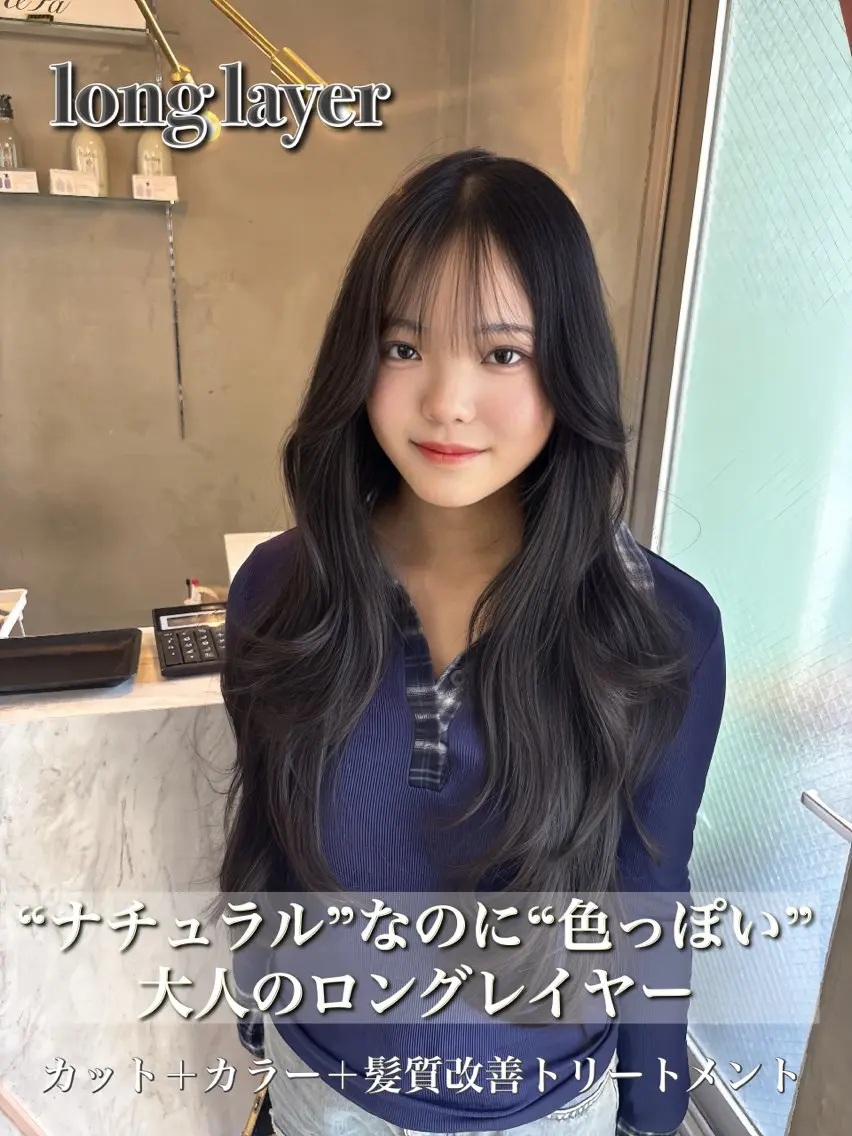 ロング カット ヘアカラー トリートメント 小顔レイヤー/韓国/ 美髪矯正/艶カラーのヘアスタイル