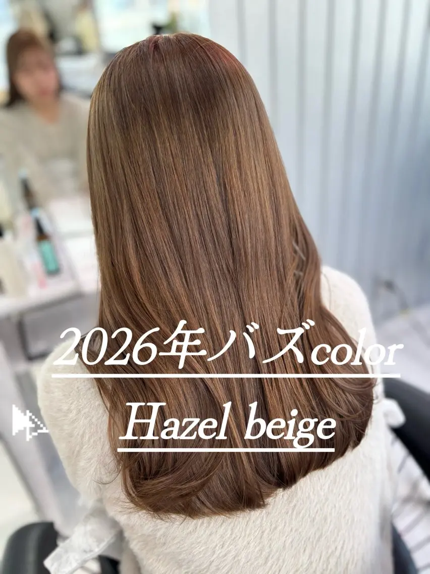 ロング カラー ベージュカラー ヘーゼル カット ヘアカラー トリートメント Sakuraෆ˚* 透け感ベージュ🥨のヘアスタイル