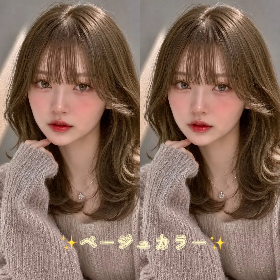 セミロング カラー 🃏リンクスハート ♥️綿松彩乃♥️のヘアスタイル