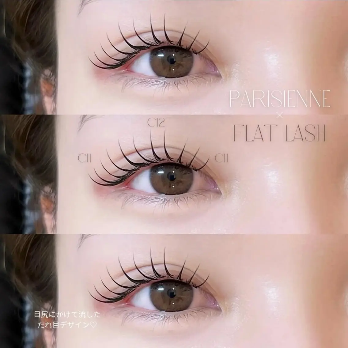 マツエク・マツパ eye salon ilyのマツエク・マツパデザイン
