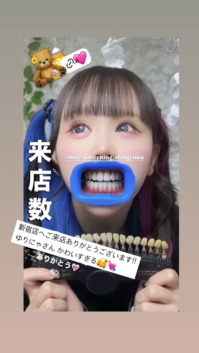 その他 LOVEホワイト ニング銀座店ひろとのその他イメージ
