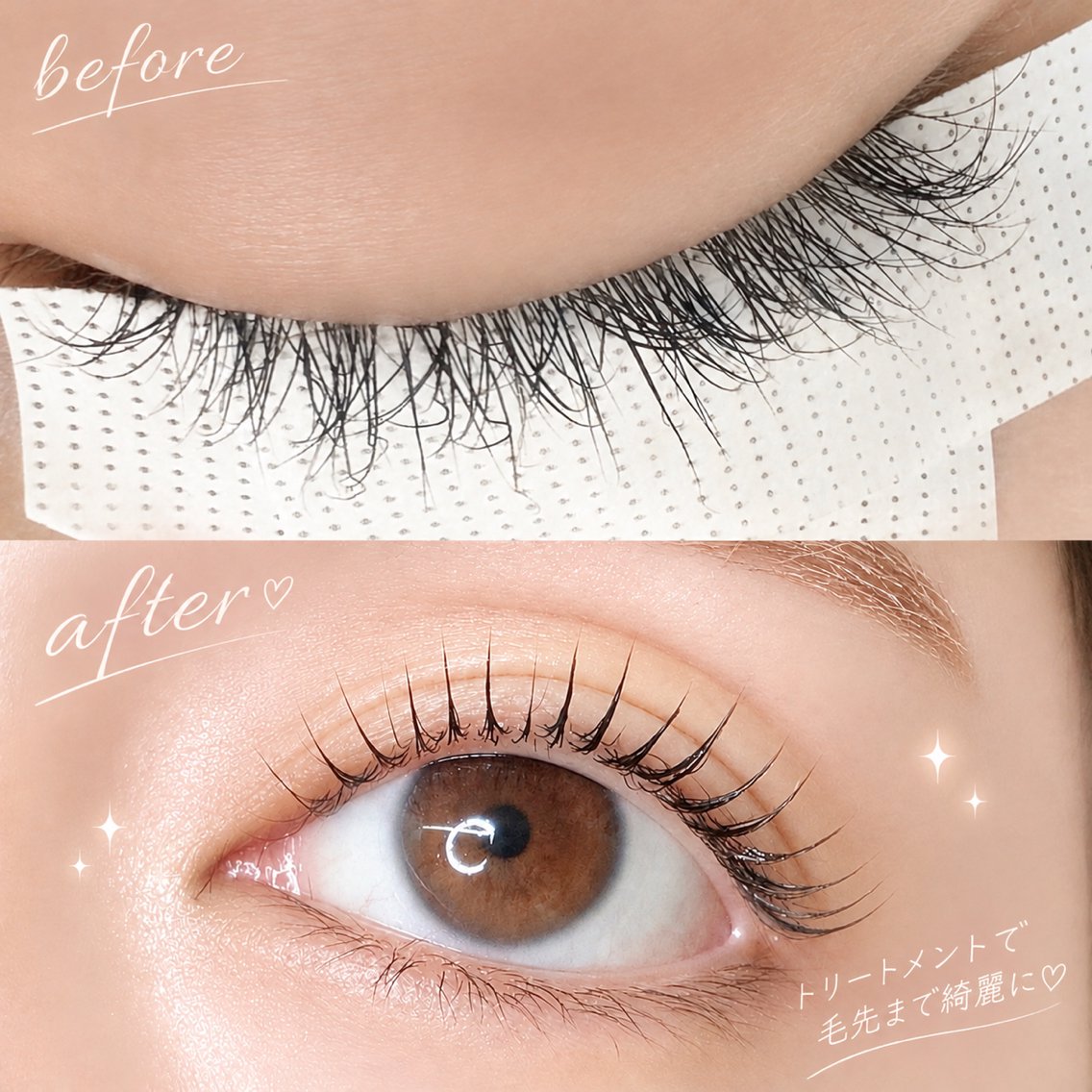 マツエク・マツパ マツパ Fi-Ne eye ✴︎しおりのマツエク・マツパデザイン