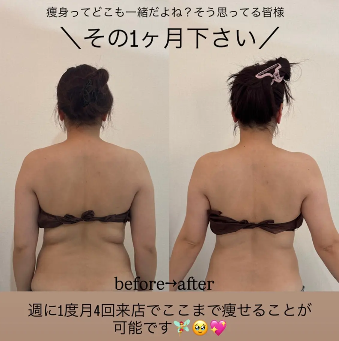 beauty salon  epのエステ・リラクイメージ