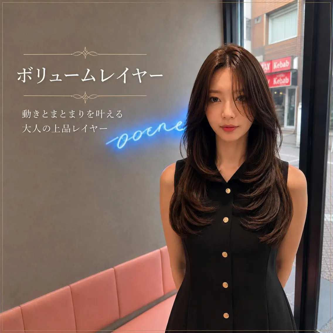 ロング カット ヘアカラー トリートメント 🦋韓国風レイヤー/ 艶髪矯正🦋凛太郎のヘアスタイル