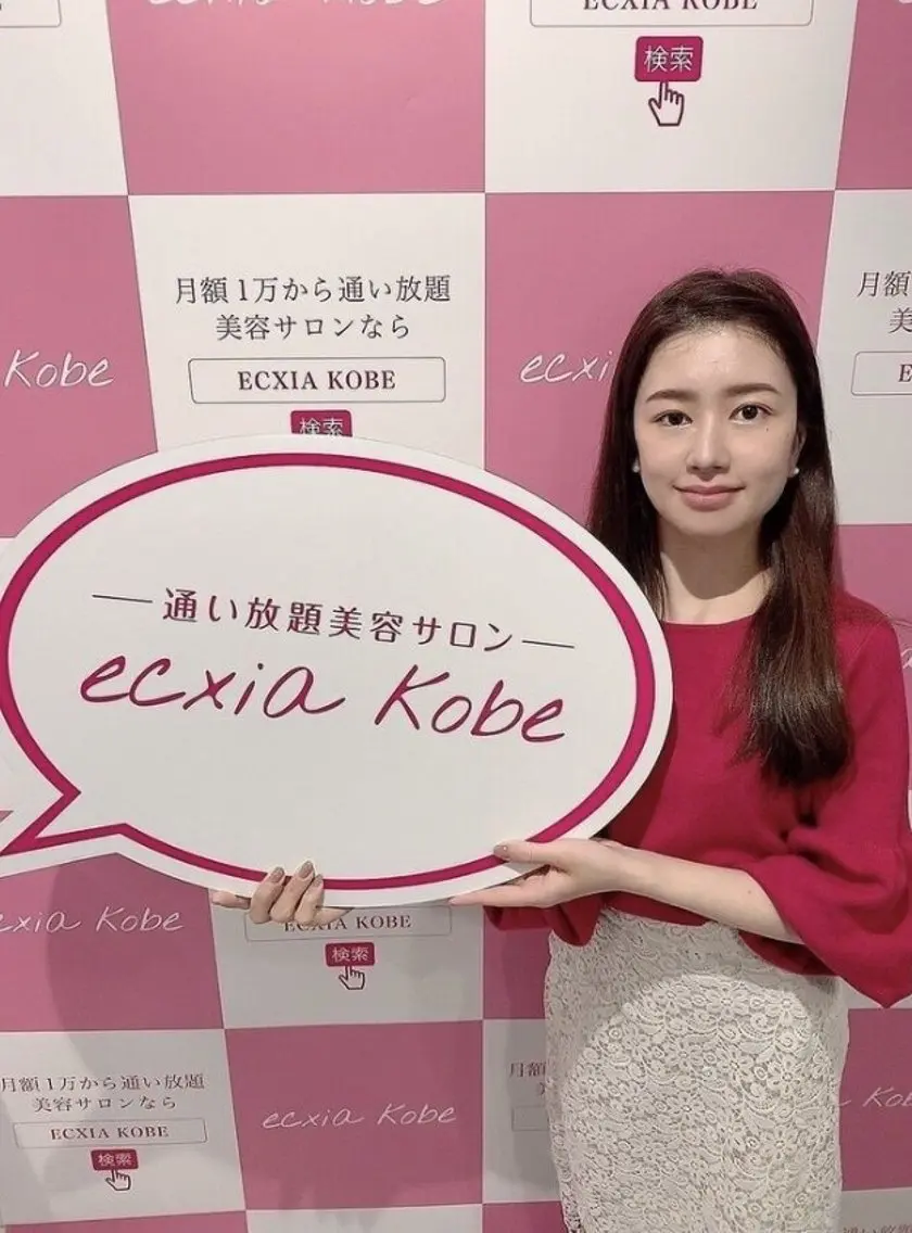 セルフホワイトニング エクシア西宮北口店のその他イメージ