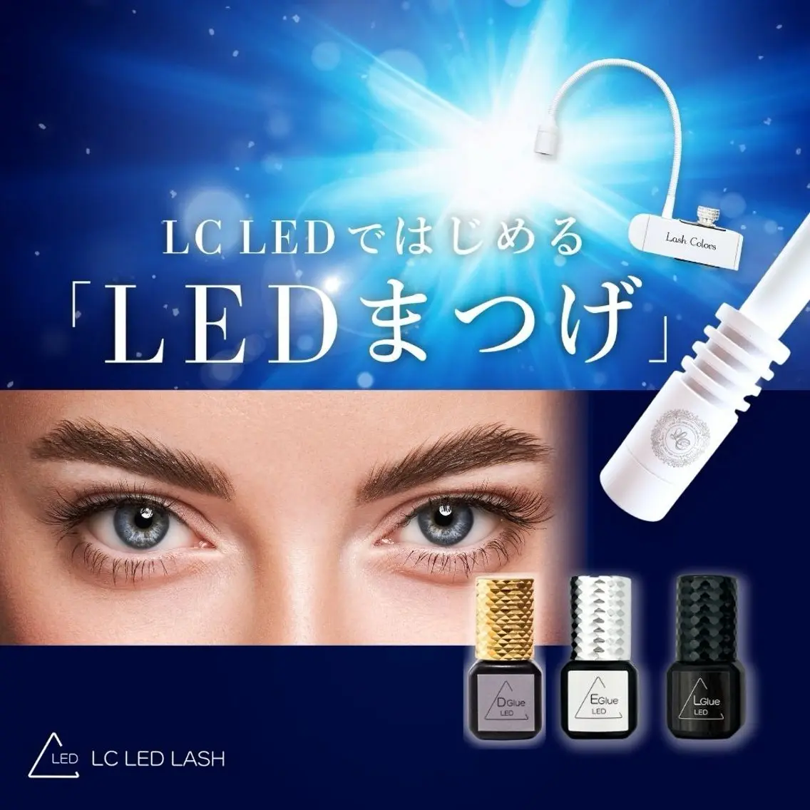 《持続力重視》LEDフラットラッシュ120本  ￥8000 他店オフ無料☆の写真