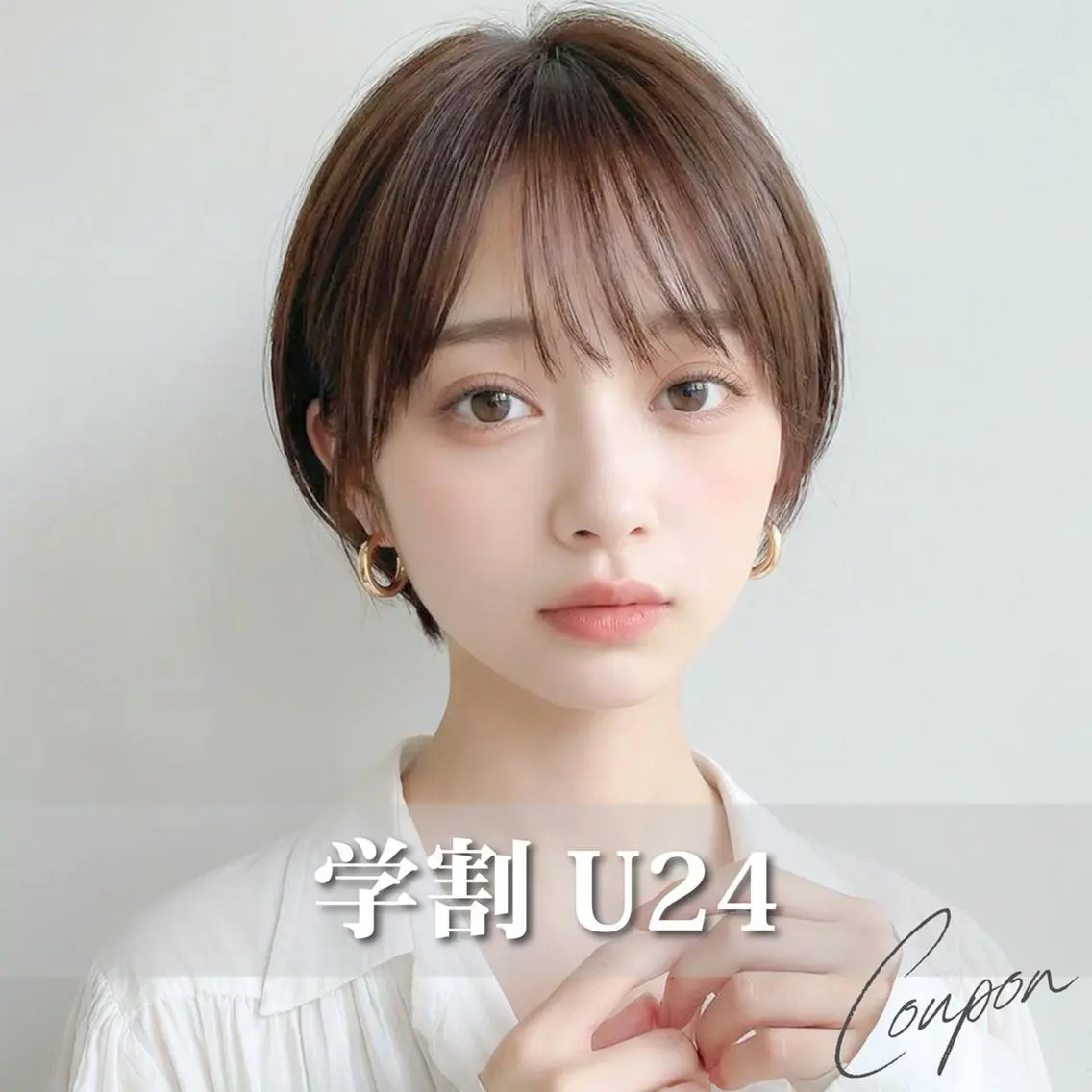 ショート カラー カット ヘアカラー トリートメント SOURCE枚方🫧 透明感カラー/ケアのヘアスタイル