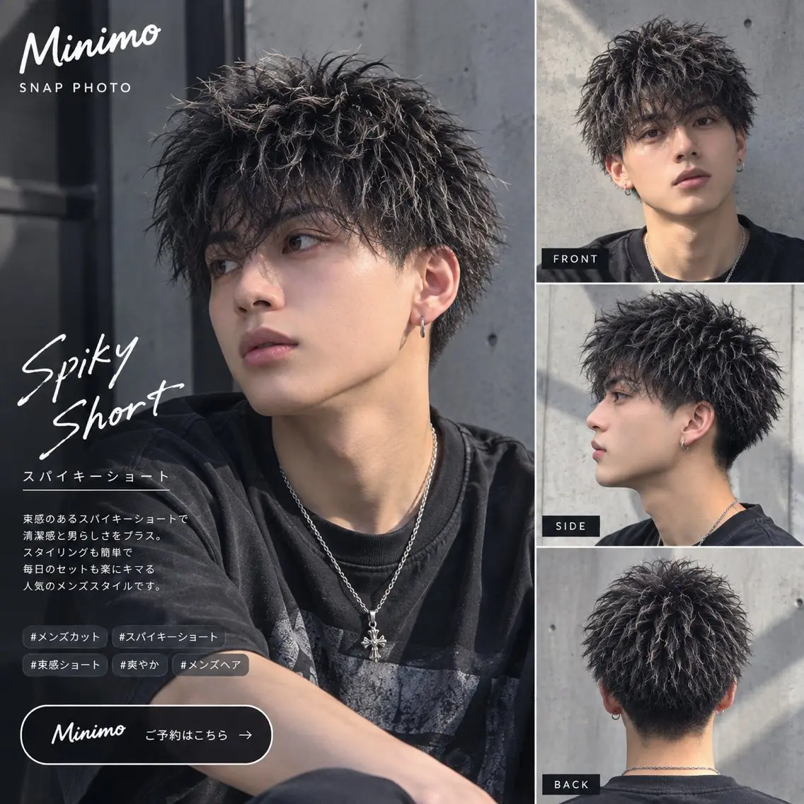 パーマ メンズ メンズパーマ 山田 翔のヘアスタイル