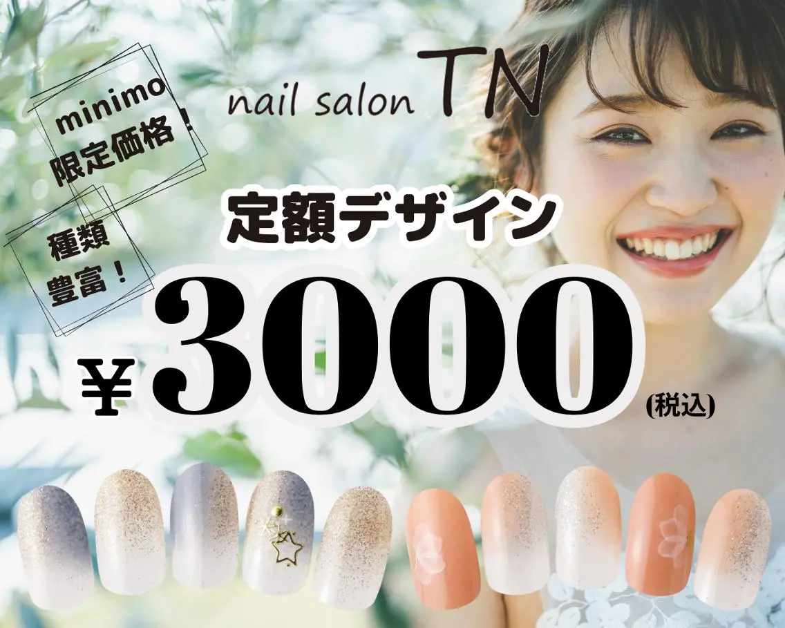 ネイル ハンドネイル 那須野 ☆のネイルデザイン