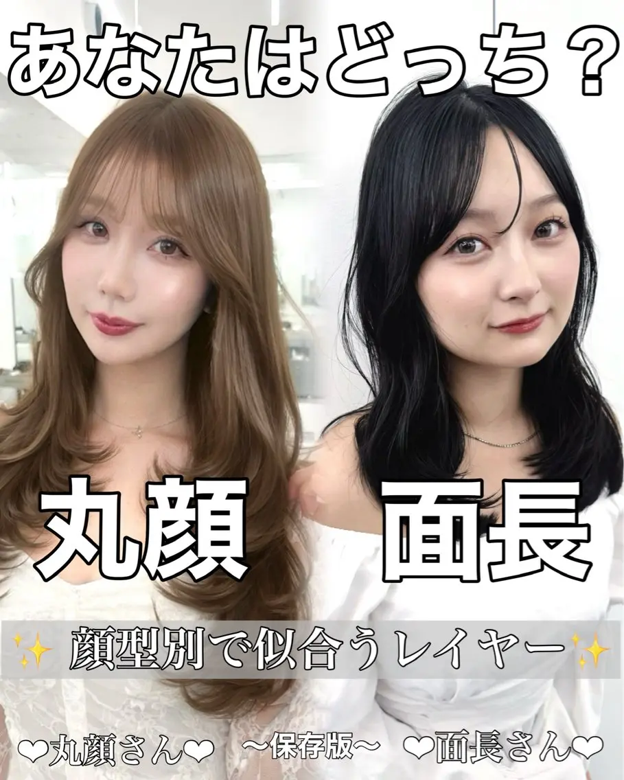 ロング カラー 顔周りカット レイヤーカット 小顔カット カット ヘアカラー トリートメント ヘッドスパ 盛れる顔周り✨韓国 レイヤーkanatoのヘアスタイル