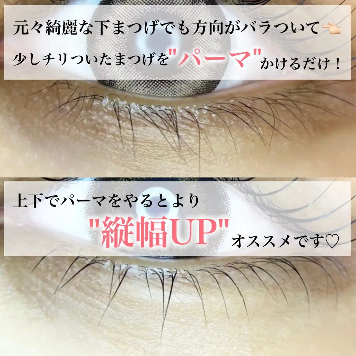 マツエク・マツパ 恵比寿𝟣分完全個室 𝐀𝐲𝐮𝟑𝟐のマツエク・マツパデザイン