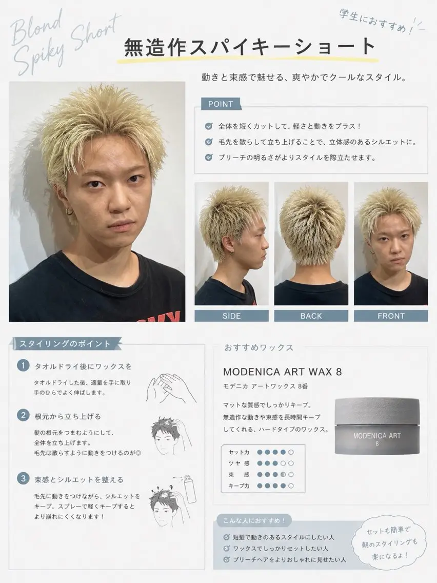 ショート ショートヘア カット ヘアカラー メンズ特化パーマ &カラー🔥小倉大和のヘアスタイル