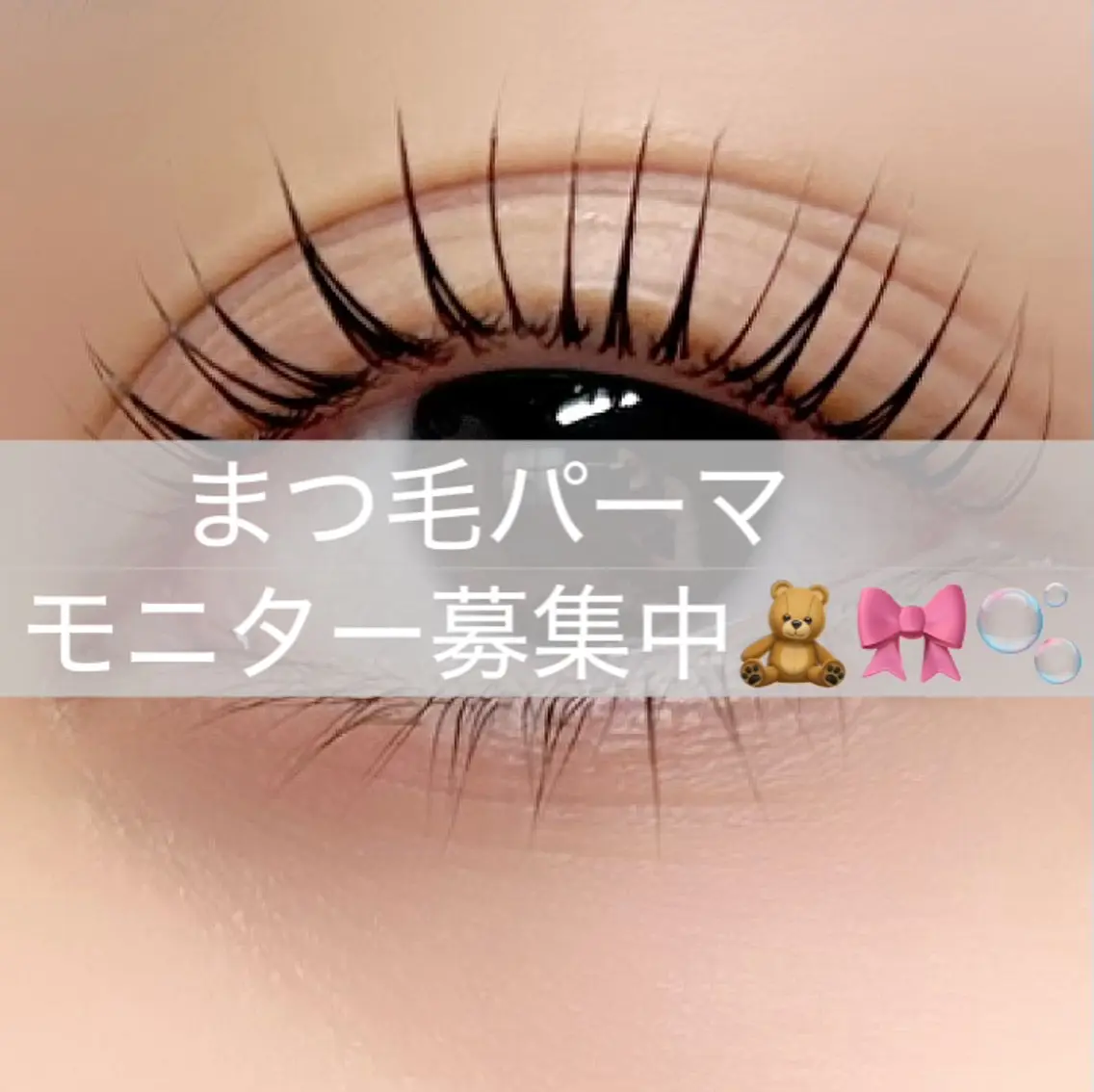 マツエク・マツパ bella luna 【saya】のマツエク・マツパデザイン