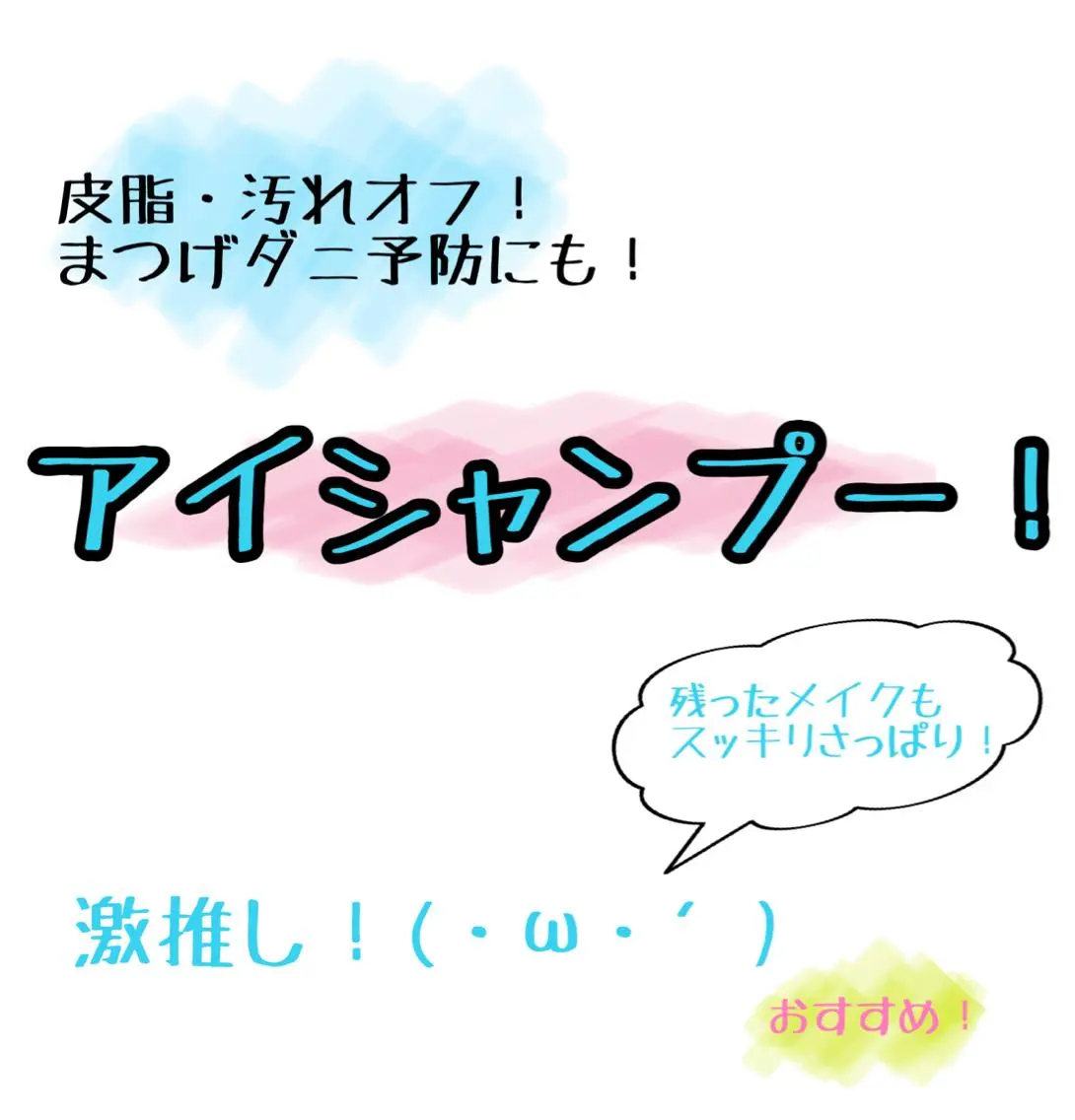 マツエク・マツパ マツパ Adorer 🍀アドレ🍀のマツエク・マツパデザイン