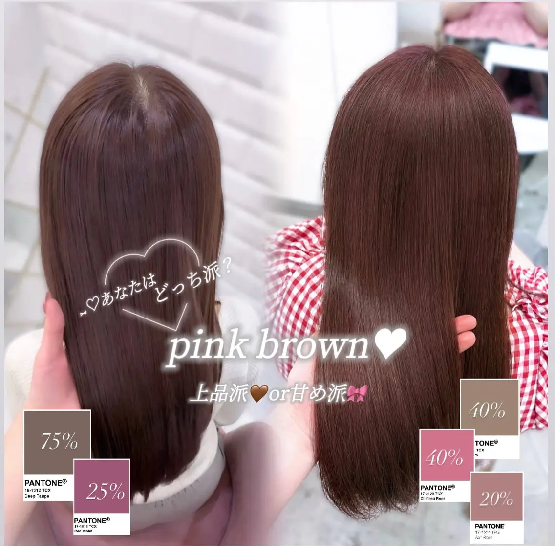 セミロング カラー ブリーチ ブラウンカラー ブリーチなしカラー ピンクカラー ピンクブラウン ヘアカラー トリートメント ゆうひ🎀艶カラー/ ヘアメ/チョコカラーのヘアスタイル