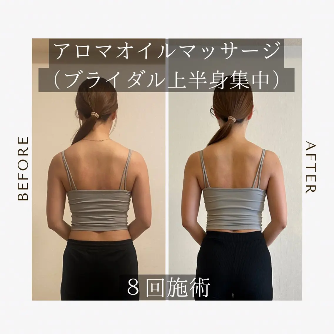 エステ リラク 《美肌･小顔》美容鍼 ＆マッサージ＊MEIのエステ・リラクイメージ