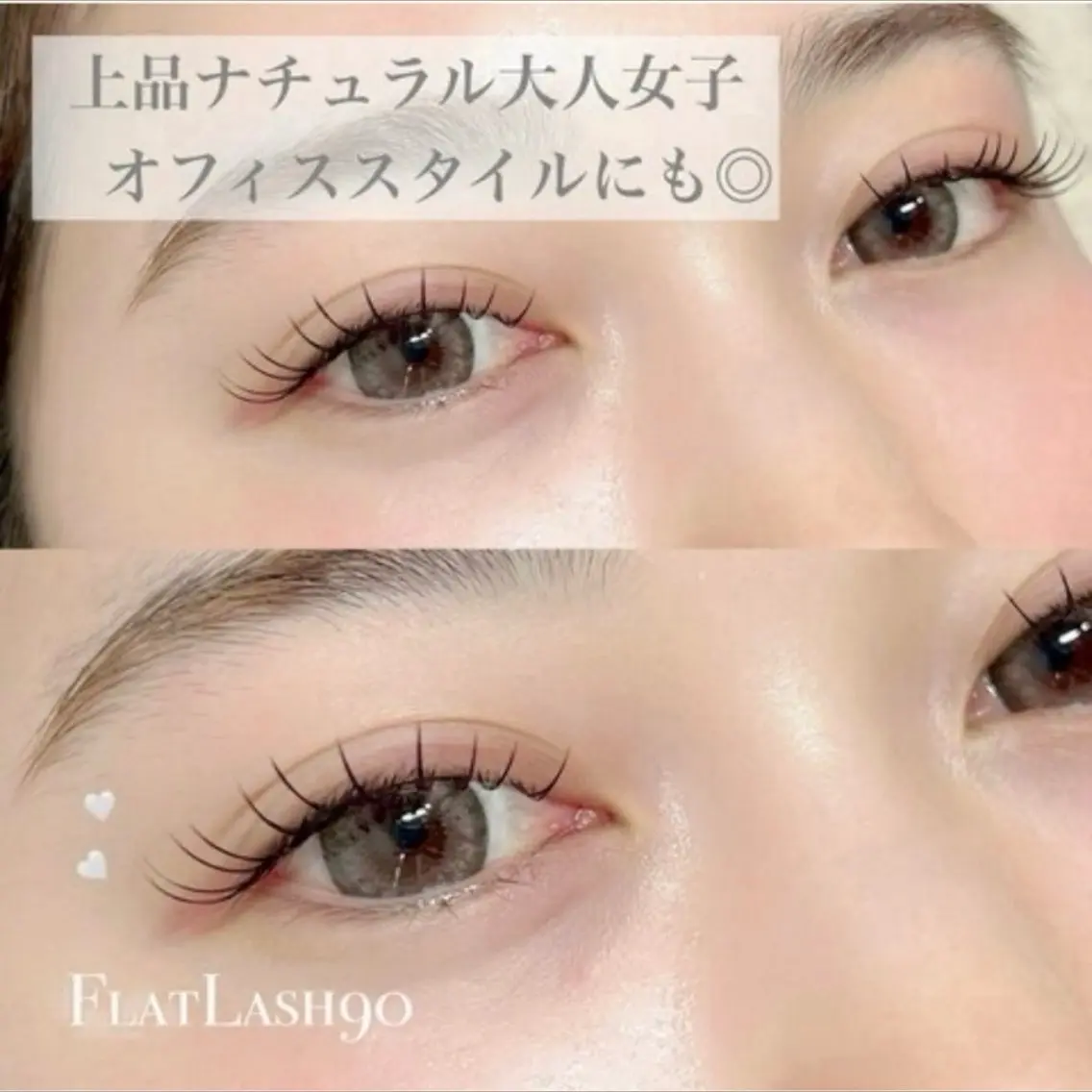 マツエク・マツパ マツエク y'sbeauty 梅田店meのマツエク・マツパデザイン