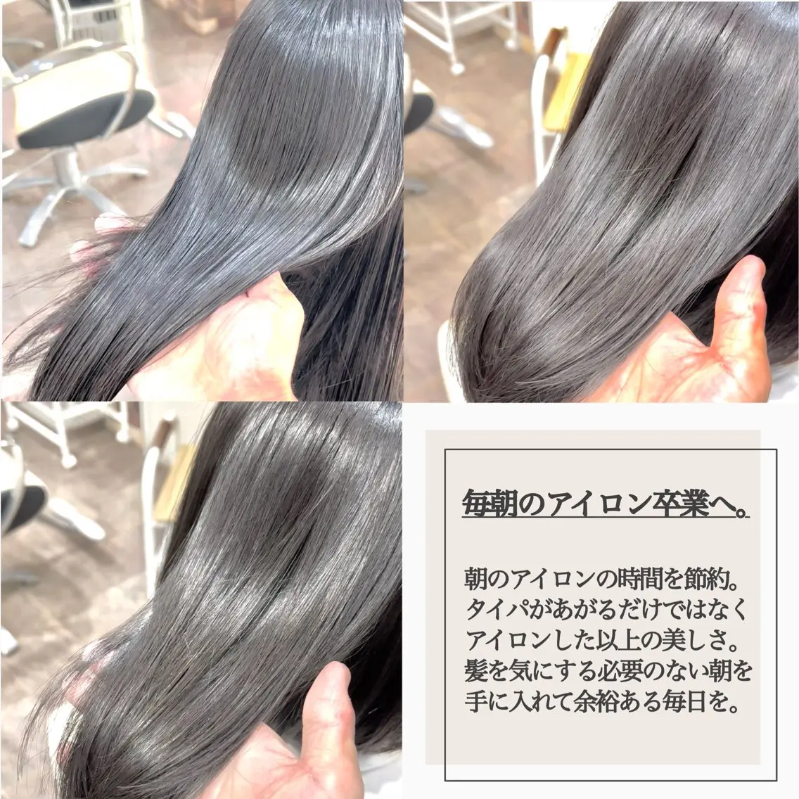 ミディアム パーマ 髪質改善 縮毛矯正 カット 縮毛矯正 大人女性の縮毛矯正/ 艶髪職人/馬渕樹のヘアスタイル