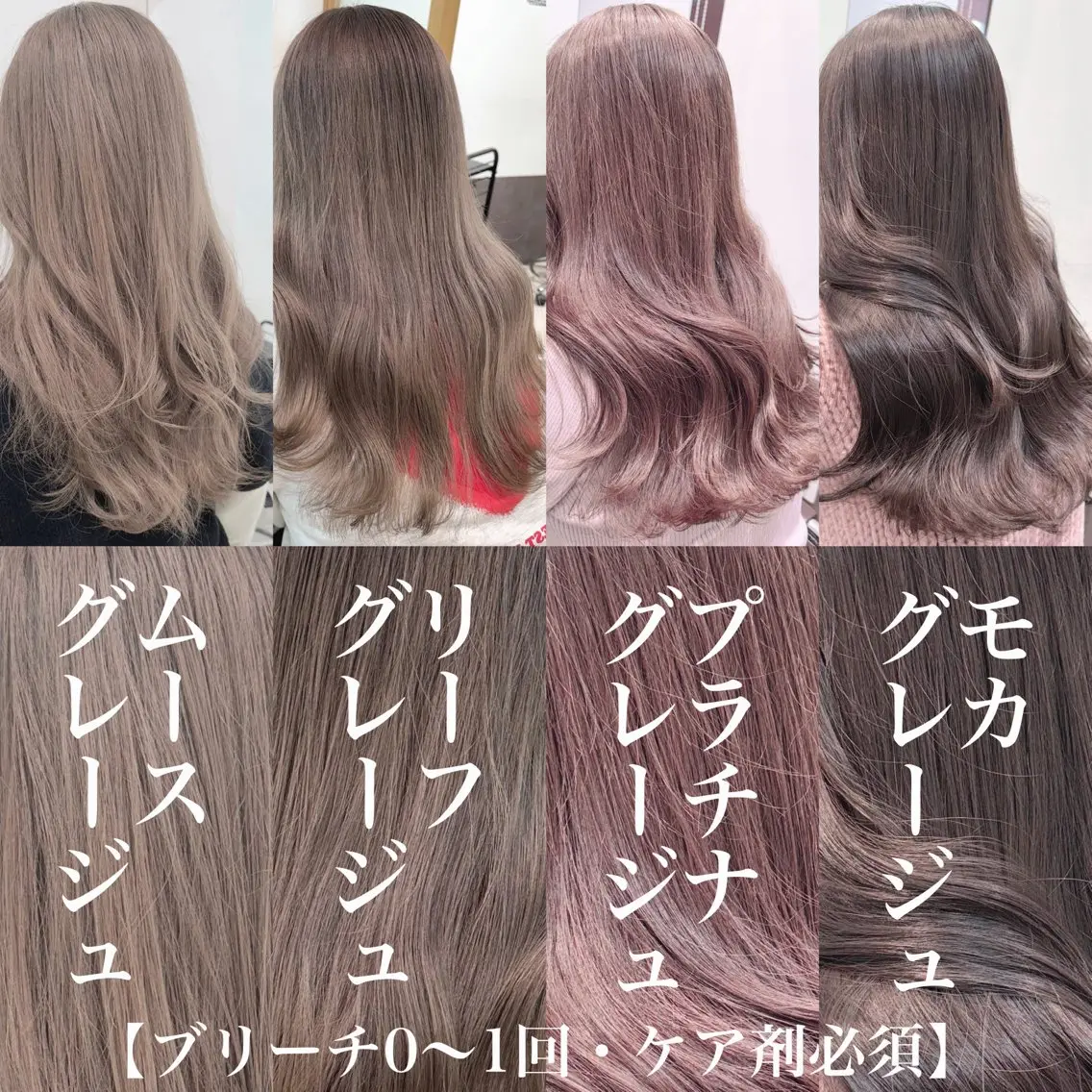 ロング カラー 💖美髪カラーの達人 💖新宿/ソウタ💖のヘアスタイル