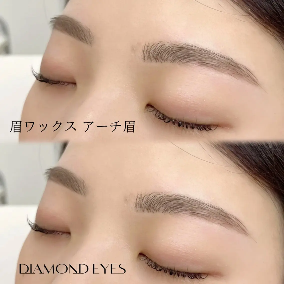 【直前予約割引】眉ワックス（眉スタイリング込み）🍯ご希望や骨格の黄金比に合わせて似合わせ眉🌿ストレート眉セミアーチ眉の写真