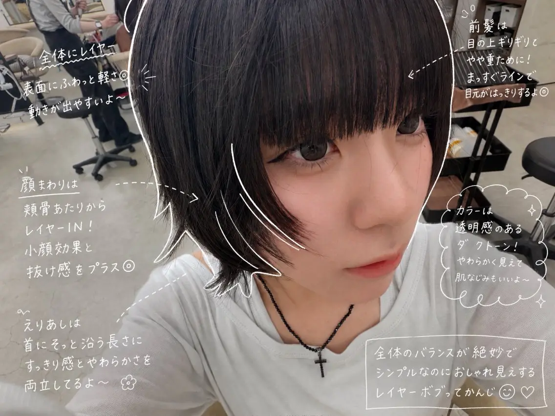 ショート 顔まわりレイヤー 顔周りカット レイヤーカット きたやまこう /ウルフ/レイヤーのヘアスタイル
