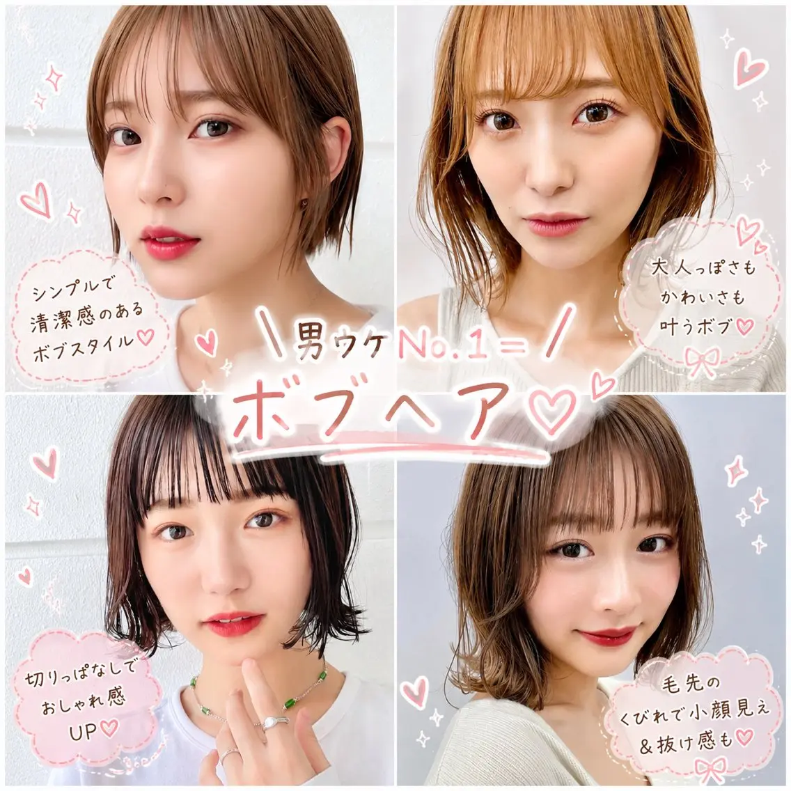 ショート カラー ヘアアレンジ ボブ 似合わせカット シースルーバング 小顔カット カット ヘアカラー トリートメント 北村 誉 /パーソナルカラーのヘアスタイル