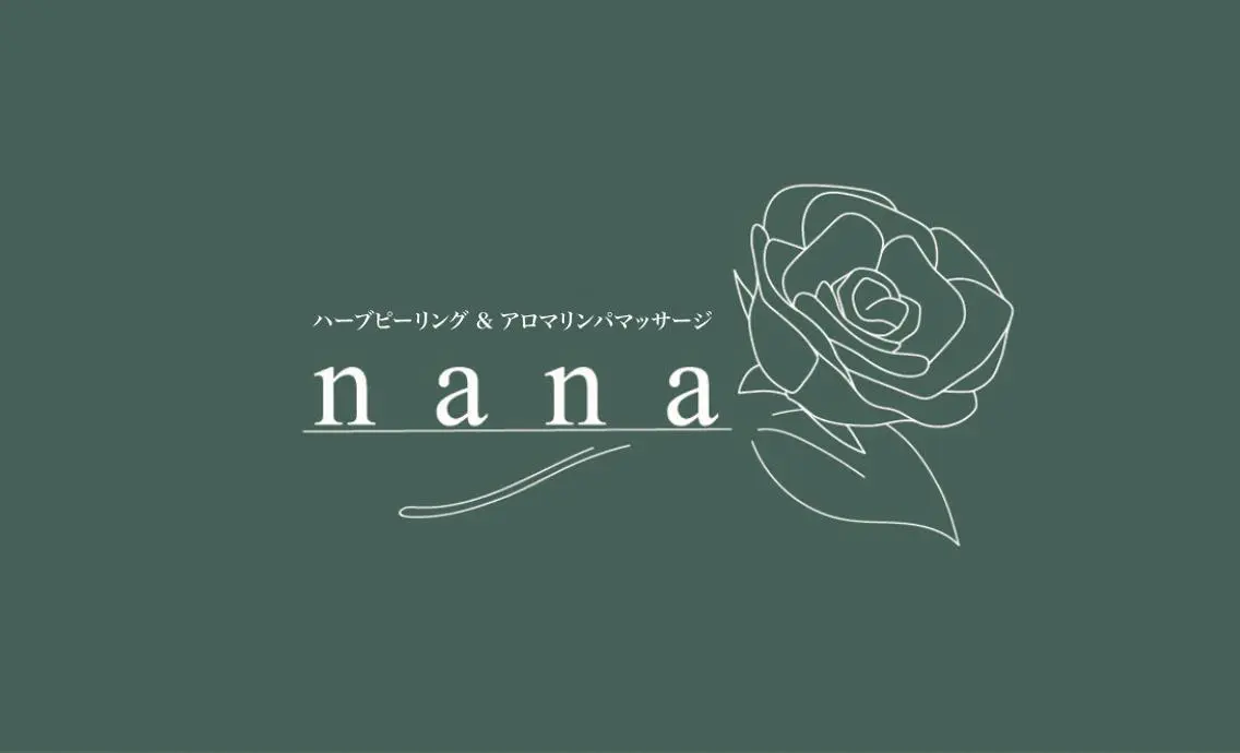 美肌&アロマ🌸 nana 中目黒のエステ・リラクイメージ
