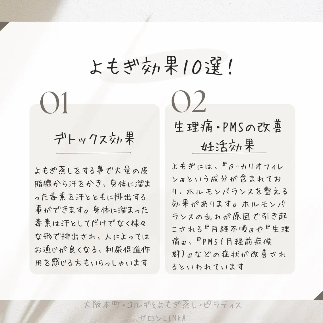 その他 小顔&美肌 サロンLINKAのエステ・リラクイメージ