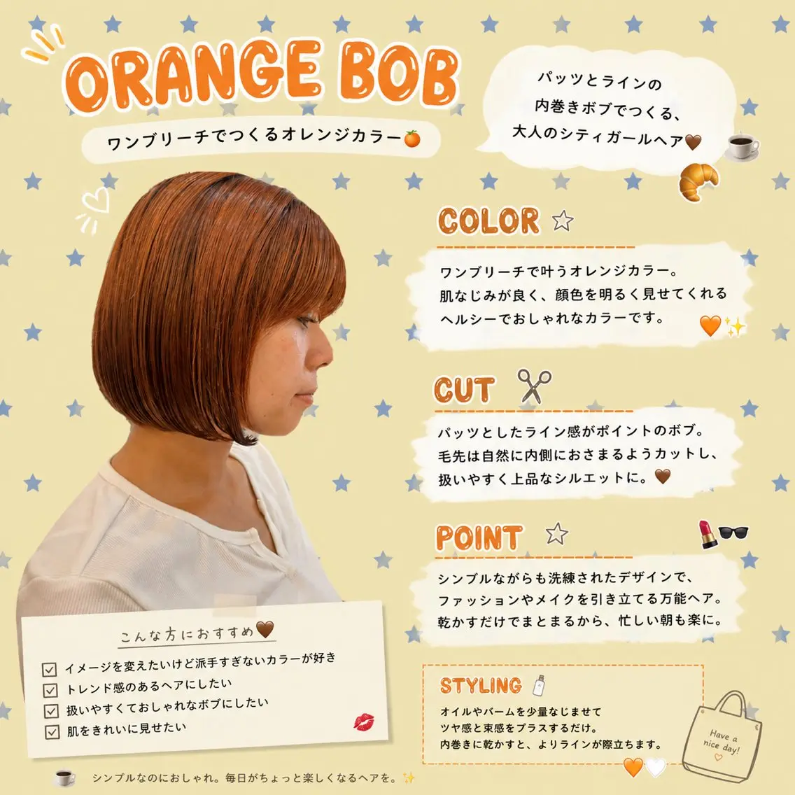 カラー カット ヘアカラー ダブルカラー/ 艶カラーアヤナ🍀のヘアスタイル