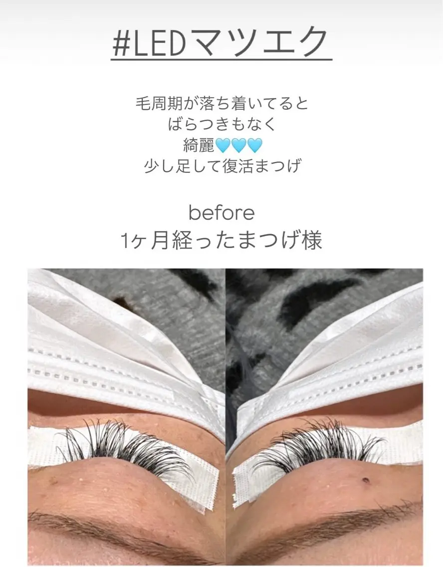 マツエク・マツパ マツエク Liberte CHIAKIのマツエク・マツパデザイン