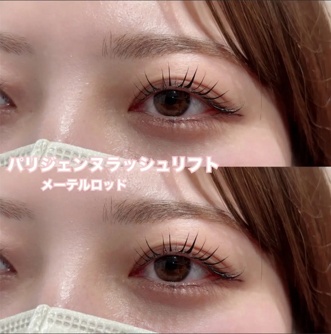 マツエク・マツパ Radiant♡ まつ毛&眉毛サロンのマツエク・マツパデザイン