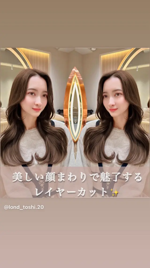 ロング カラー カット ヘアカラー トリートメント 縮毛矯正✨🫧 レイヤー川村利幸のヘアスタイル