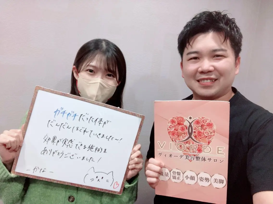 その他 ヴィオーデ美容整体 サロン 船橋店のエステ・リラクイメージ